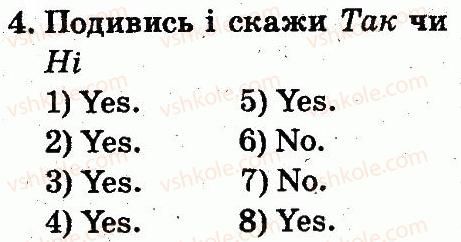 фото задание 4 - lesson 1 - unit 2. let's have fun! / давайте розважатись!
