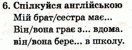 фото задание 6 - lesson 1 - unit 2. let's have fun! / давайте розважатись!