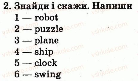 фото задание 2 - lesson 10 - unit 2. let's have fun! / давайте розважатись!
