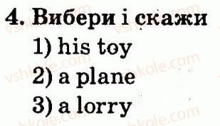 фото задание 4 - lesson 2 - unit 2. let's have fun! / давайте розважатись!