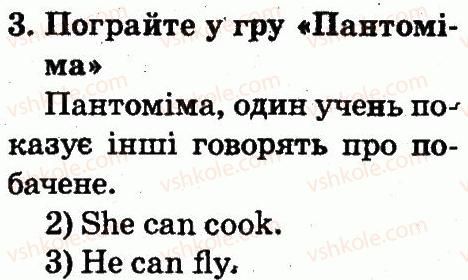 фото задание 3 - lesson 4 - unit 2. let's have fun! / давайте розважатись!