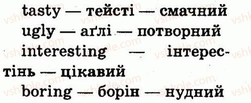 фото задание 1 - lesson 5 - unit 2. let's have fun! / давайте розважатись!