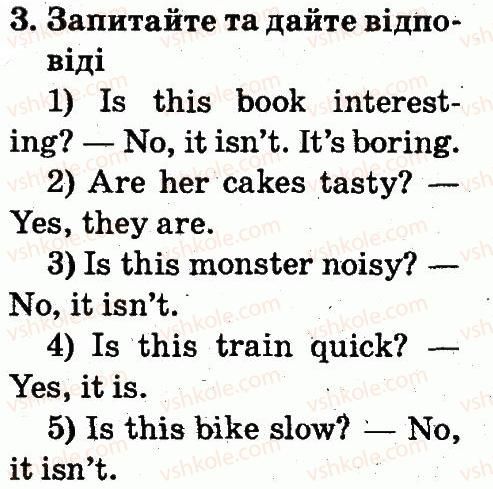 фото задание 3 - lesson 5 - unit 2. let's have fun! / давайте розважатись!