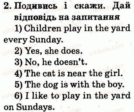 фото задание 2 - lesson 6 - unit 2. let's have fun! / давайте розважатись!