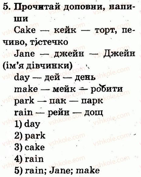 фото задание 5 - lesson 6 - unit 2. let's have fun! / давайте розважатись!
