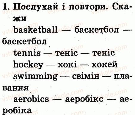 фото задание 1 - lesson 7 - unit 2. let's have fun! / давайте розважатись!