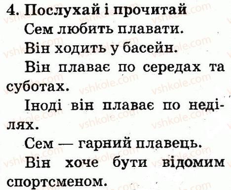 фото задание 4 - lesson 7 - unit 2. let's have fun! / давайте розважатись!
