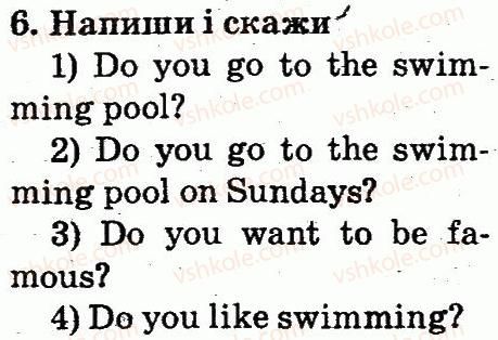 фото задание 6 - lesson 7 - unit 2. let's have fun! / давайте розважатись!