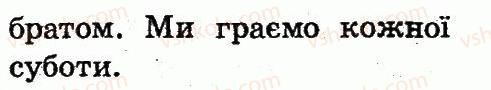 фото задание 7 - lesson 7 - unit 2. let's have fun! / давайте розважатись!