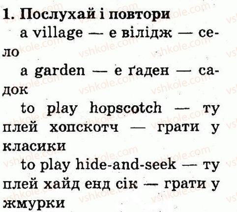 фото задание 1 - lesson 8 - unit 2. let's have fun! / давайте розважатись!