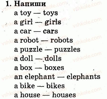 фото задание 1 - lesson 9 - unit 2. let's have fun! / давайте розважатись!