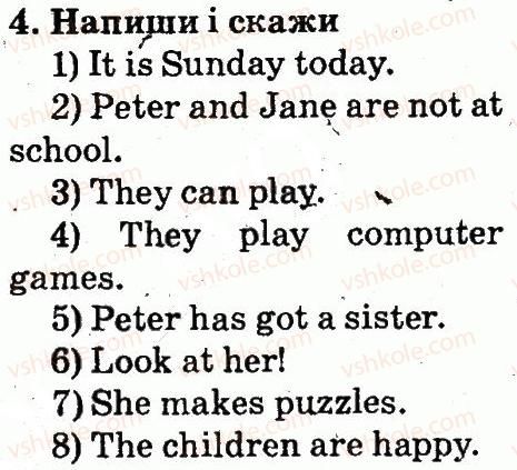 фото задание 4 - lesson 9 - unit 2. let's have fun! / давайте розважатись!