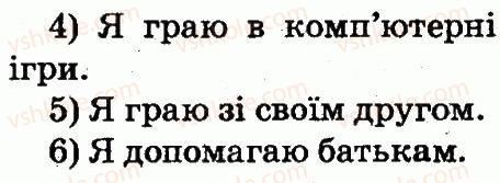 фото задание 6 - lesson 9 - unit 2. let's have fun! / давайте розважатись!