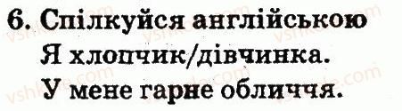фото задание 6 - lesson 2 - unit 3. appearance / зовнішність