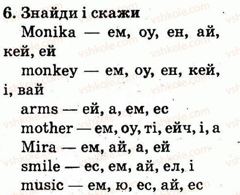 фото задание 6 - lesson 3 - unit 3. appearance / зовнішність