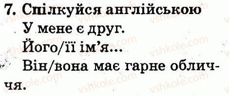 фото задание 7 - lesson 3 - unit 3. appearance / зовнішність