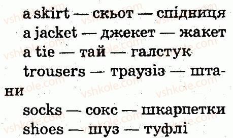 фото задание 1 - lesson 5 - unit 3. appearance / зовнішність
