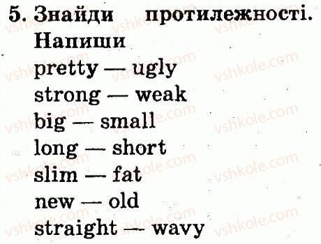 фото задание 5 - lesson 5 - unit 3. appearance / зовнішність