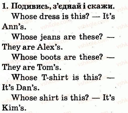 фото задание 1 - lesson 7 - unit 3. appearance / зовнішність