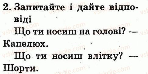 фото задание 2 - lesson 7 - unit 3. appearance / зовнішність