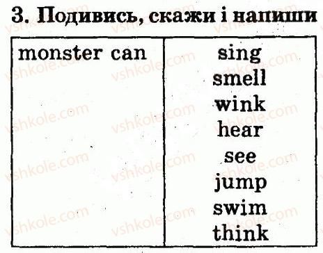 фото задание 3 - lesson 8 - unit 3. appearance / зовнішність