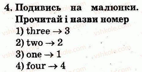 фото задание 4 - lesson 8 - unit 3. appearance / зовнішність
