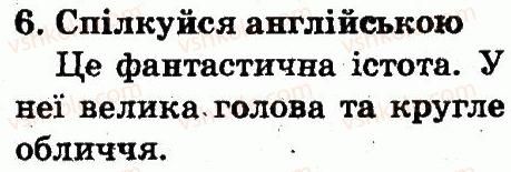фото задание 6 - lesson 8 - unit 3. appearance / зовнішність