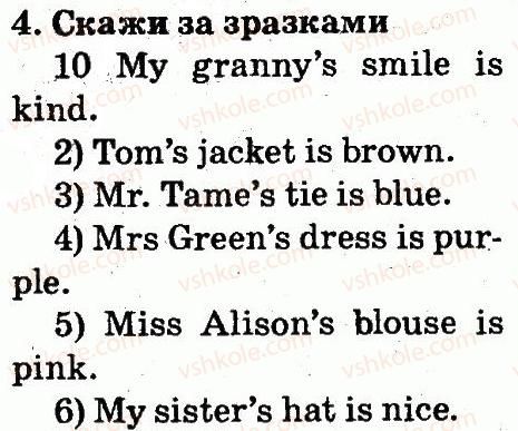фото задание 4 - lesson 9 - unit 3. appearance / зовнішність