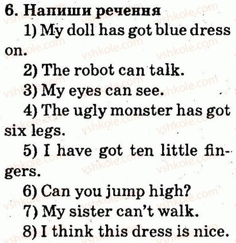 фото задание 6 - lesson 9 - unit 3. appearance / зовнішність