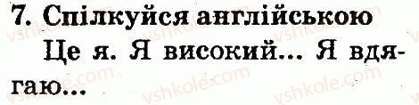 фото задание 7 - lesson 9 - unit 3. appearance / зовнішність