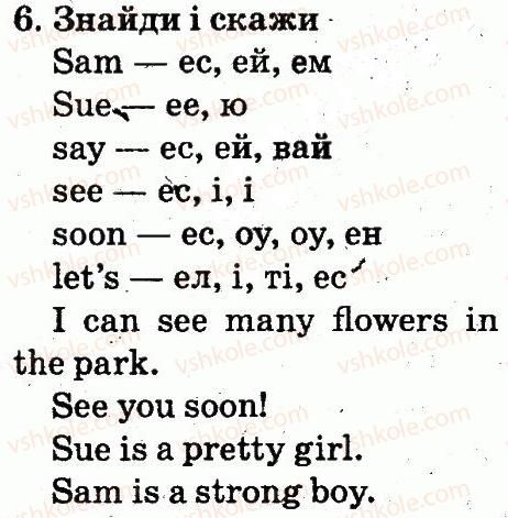 фото задание 6 - lesson 10 - unit 4. seasons and nature / пори року і природа
