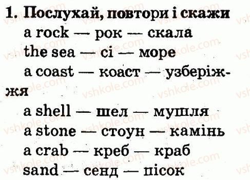 фото задание 1 - lesson 7 - unit 4. seasons and nature / пори року і природа