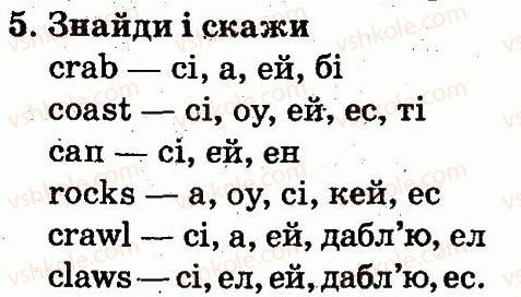 фото задание 5 - lesson 7 - unit 4. seasons and nature / пори року і природа