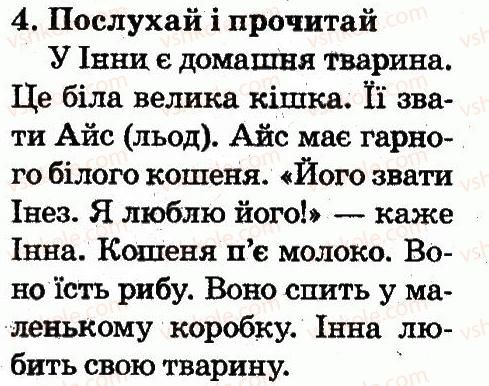 фото задание 4 - lesson 1 - unit 5. animals / тварини