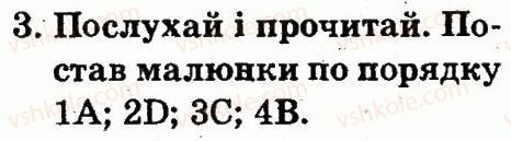 фото задание 3 - lesson 10 - unit 5. animals / тварини