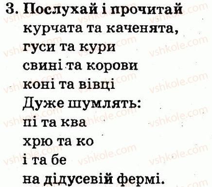 фото задание 3 - lesson 4 - unit 5. animals / тварини
