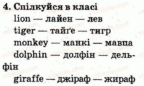 фото задание 4 - lesson 5 - unit 5. animals / тварини
