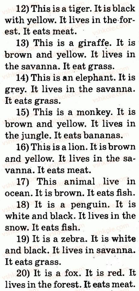 фото задание 1 - lesson 6 - unit 5. animals / тварини