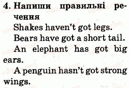 фото задание 4 - lesson 7 - unit 5. animals / тварини