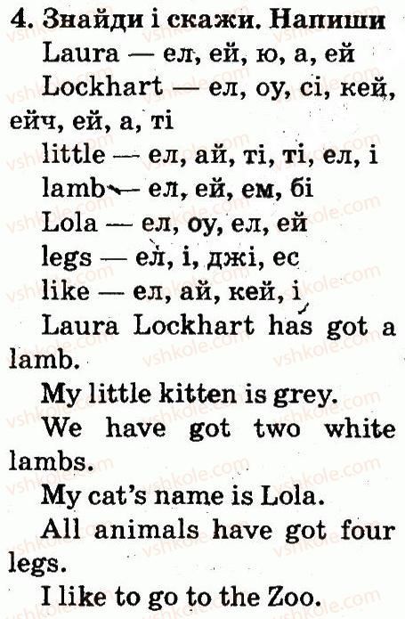 фото задание 4 - lesson 8 - unit 5. animals / тварини