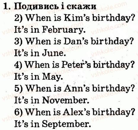 фото задание 1 - lesson 1 - unit 6. i like holidays / я люблю свята
