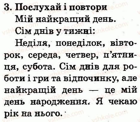 фото задание 3 - lesson 1 - unit 6. i like holidays / я люблю свята