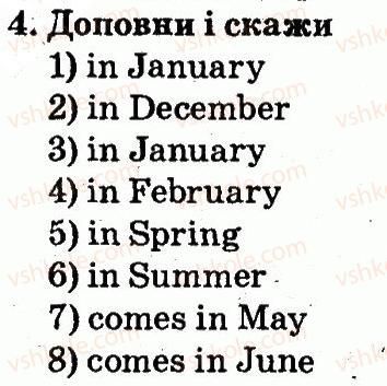 фото задание 4 - lesson 10 - unit 6. i like holidays / я люблю свята