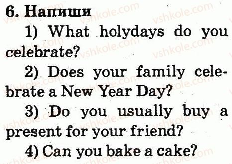 фото задание 6 - lesson 2 - unit 6. i like holidays / я люблю свята