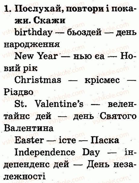 фото задание 1 - lesson 3 - unit 6. i like holidays / я люблю свята