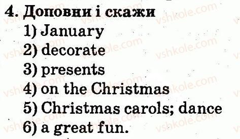 фото задание 4 - lesson 4 - unit 6. i like holidays / я люблю свята