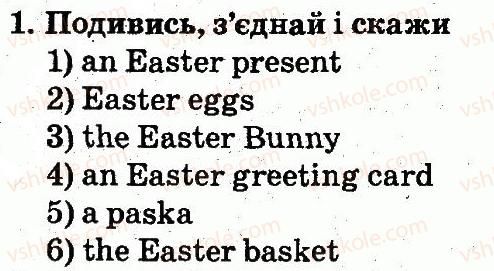 фото задание 1 - lesson 5 - unit 6. i like holidays / я люблю свята