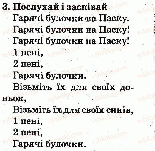 фото задание 3 - lesson 5 - unit 6. i like holidays / я люблю свята