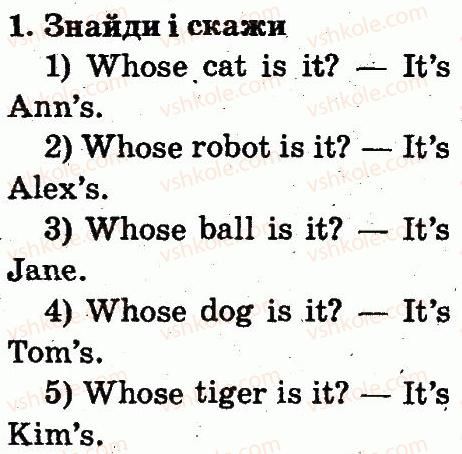 фото задание 1 - lesson 9 - unit 6. i like holidays / я люблю свята