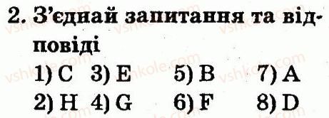 фото задание 2 - lesson 9 - unit 6. i like holidays / я люблю свята